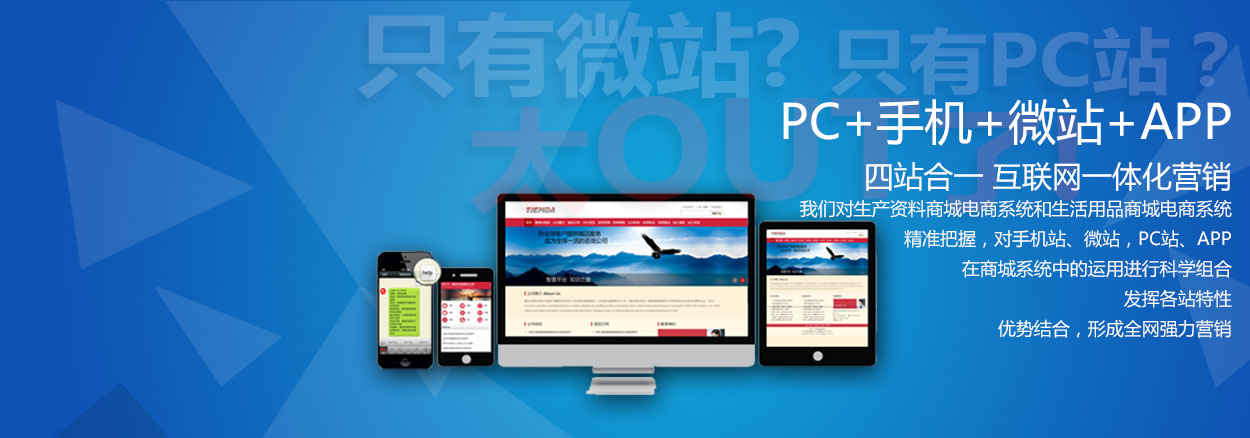 ��վ��һ���ϵ�y(t��ng)���O(sh��)