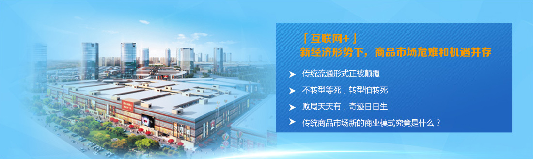 ��Ʒ�Ј�(ch��ng)�D(zhu��n)������(j��),��Ʒ�Ј�(ch��ng)�̘I(y��)ģʽ,��Ʒ�Ј�(ch��ng)�����ӑ